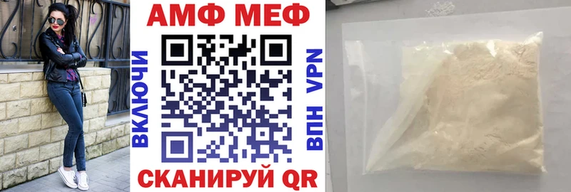 АМФЕТАМИН VHQ  Купить  Новая Ладога 