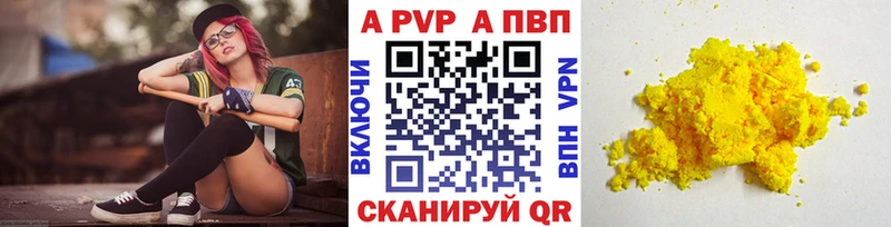 Купить закладки  Новая Ладога  Alpha-PVP СК 