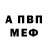 Alpha PVP Соль runis2108