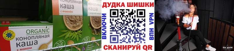Купить где  Новая Ладога  Еда ТГК марихуана 