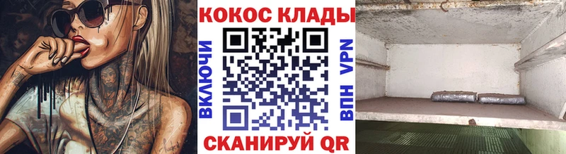 Купить  Новая Ладога  COCAIN Эквадор 