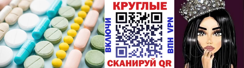 Купить где  Новая Ладога  ЭКСТАЗИ 280 MDMA 