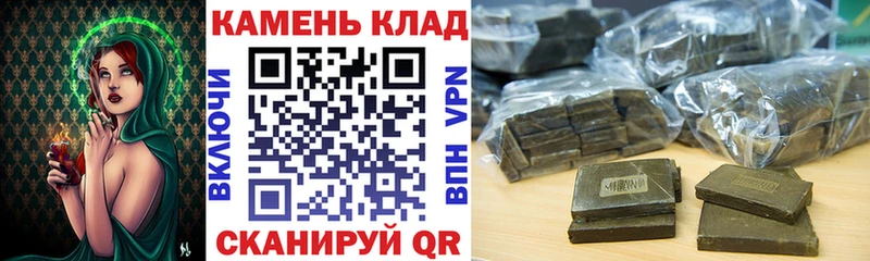 Гашиш Cannabis  Купить закладки  Новая Ладога 