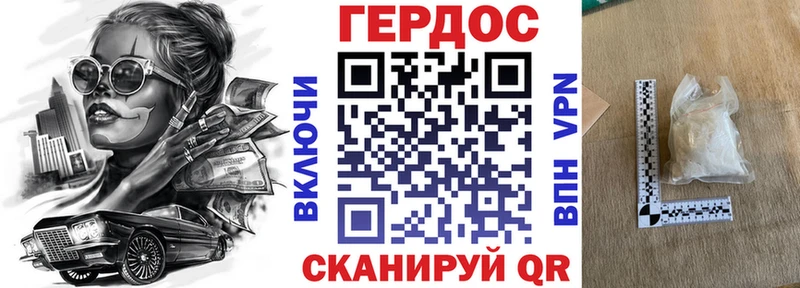 Купить  Новая Ладога  ГЕРОИН афганец 