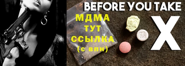 mdpv Богородицк