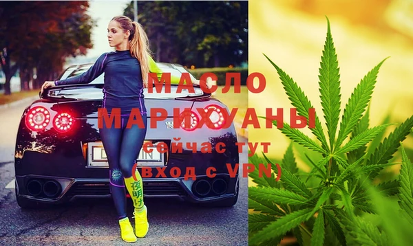 скорость Богородск