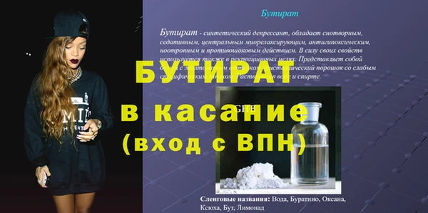 mdpv Богородицк