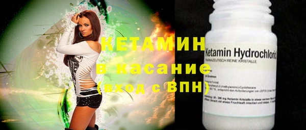 мефедрон мука Бронницы