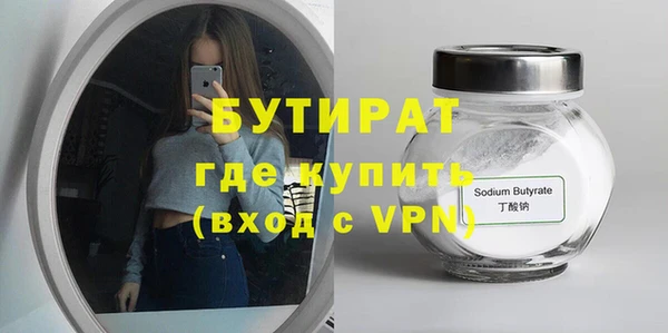 скорость Богородск