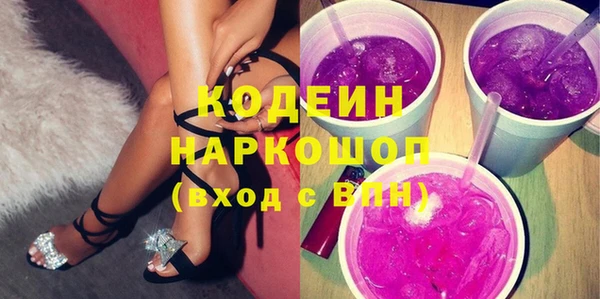 скорость Богородск