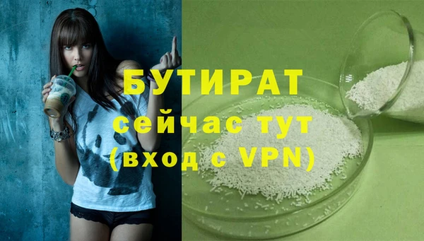 mdpv Богородицк