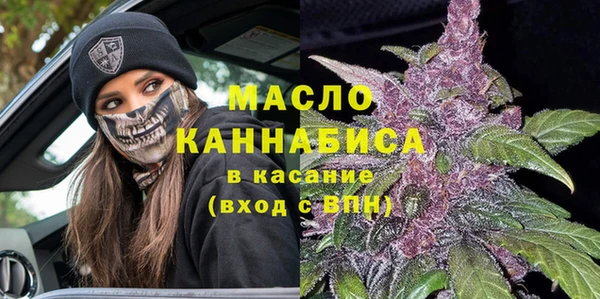 скорость Богородск