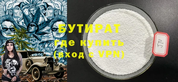 mdpv Богородицк