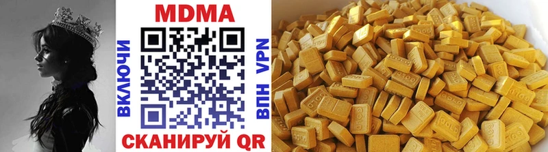 МДМА кристаллы  Купить  Новая Ладога 