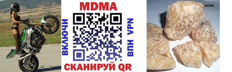 МДМА crystal Новая Ладога